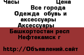 Часы Seiko 5 Sport › Цена ­ 8 000 - Все города Одежда, обувь и аксессуары » Аксессуары   . Башкортостан респ.,Нефтекамск г.